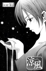 BUY NEW suzuka - 88702 Premium Anime Print Poster